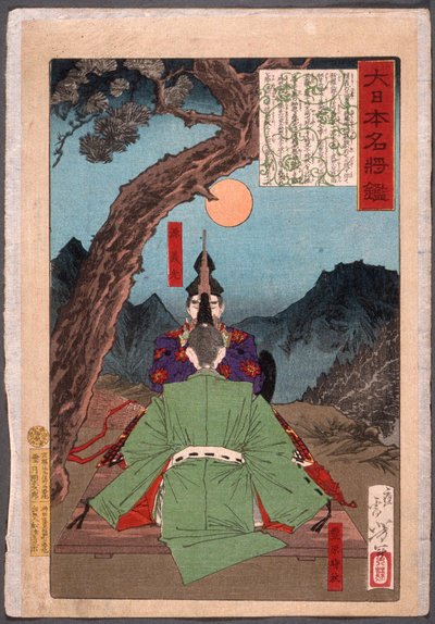  door Tsukioka Yoshitoshi