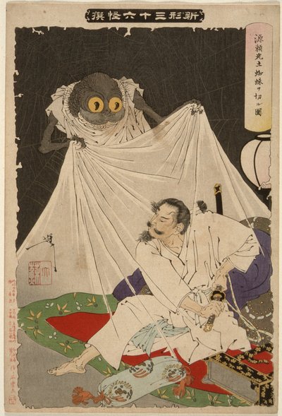  door Tsukioka Yoshitoshi