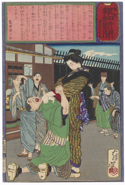  door Tsukioka Yoshitoshi