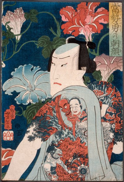  door Tsukioka Yoshitoshi