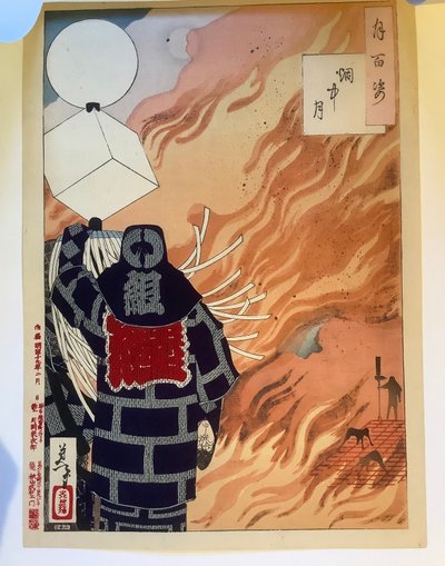  door Tsukioka Yoshitoshi