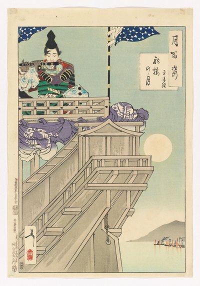  door Tsukioka Yoshitoshi