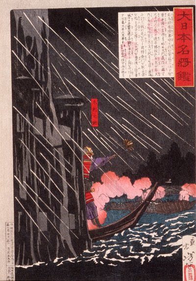  door Tsukioka Yoshitoshi
