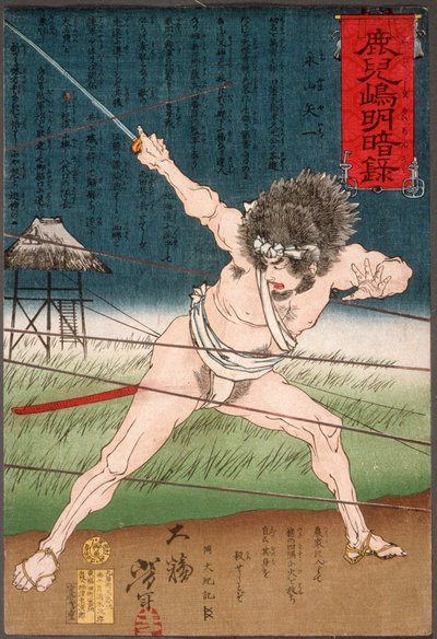  door Tsukioka Yoshitoshi
