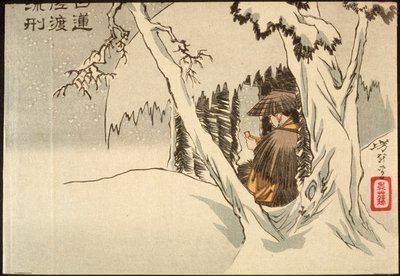  door Tsukioka Yoshitoshi