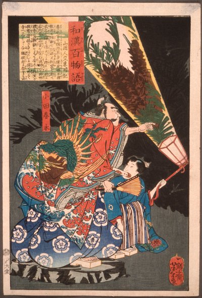  door Tsukioka Yoshitoshi