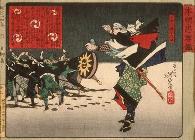  door Tsukioka Yoshitoshi