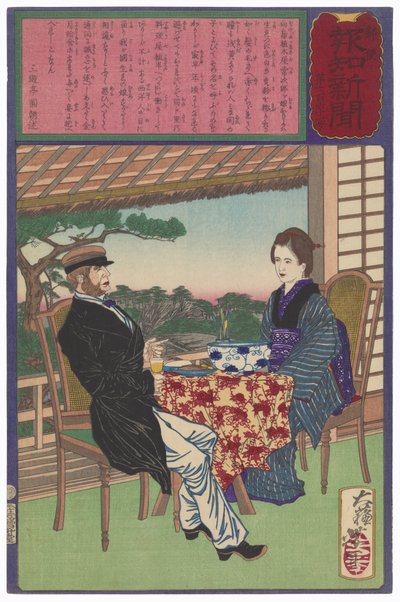  door Tsukioka Yoshitoshi