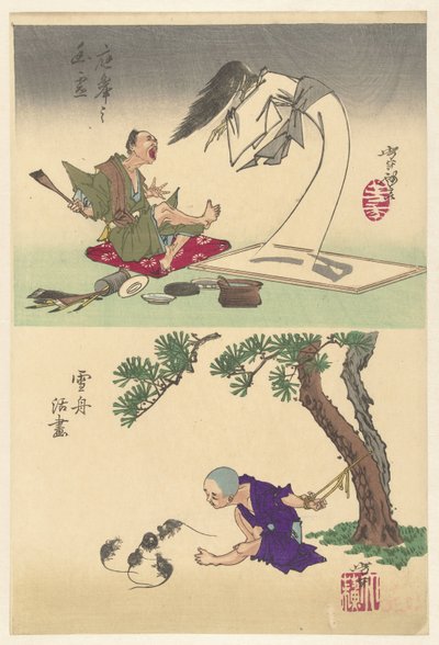 Okyo