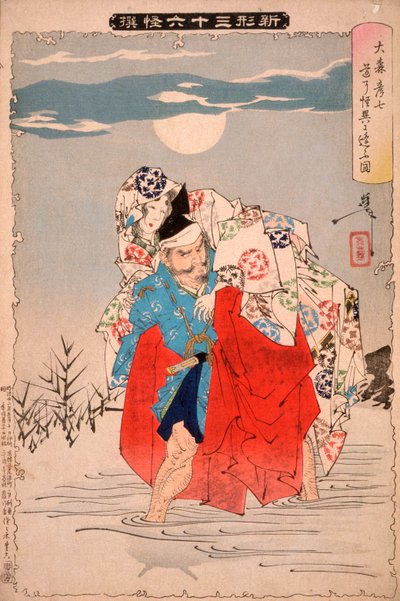  door Tsukioka Yoshitoshi