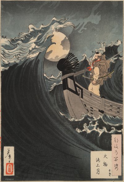  door Tsukioka Yoshitoshi