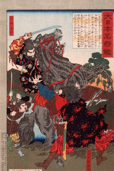  door Tsukioka Yoshitoshi
