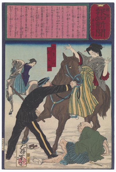  door Tsukioka Yoshitoshi
