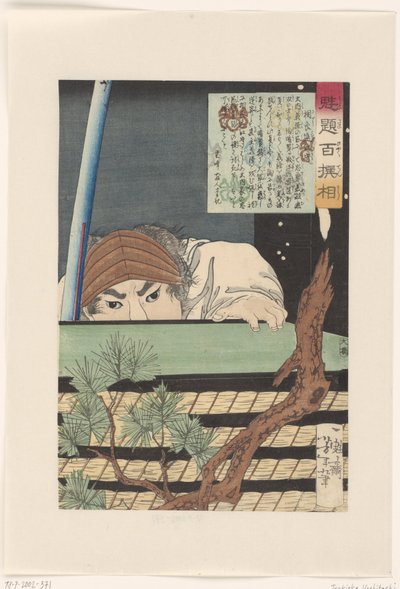 Sagara Totomi no Kami zich verschuilend achter een stapel tatami matten door Tsukioka Yoshitoshi