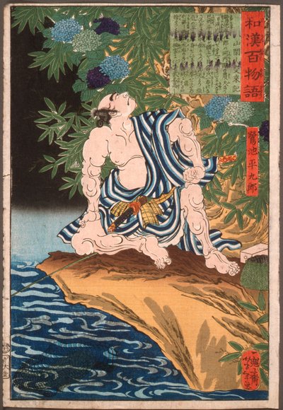  door Tsukioka Yoshitoshi