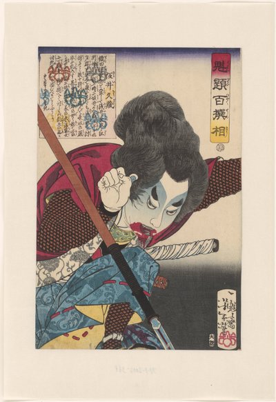 Sakai Kyuzo een speer werpend door Tsukioka Yoshitoshi