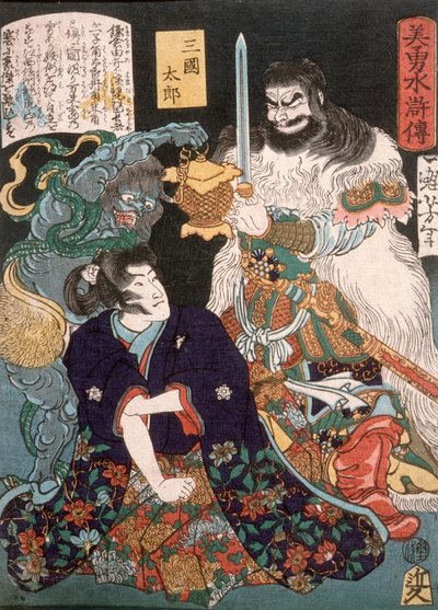 Sangoku Tarō, geknield voor de demon en de krijger door Tsukioka Yoshitoshi