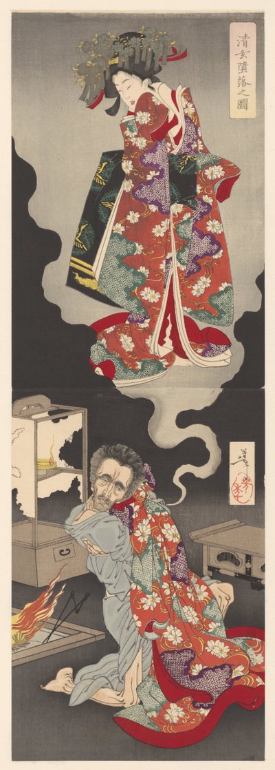 Seigen en Sakurahime door Tsukioka Yoshitoshi