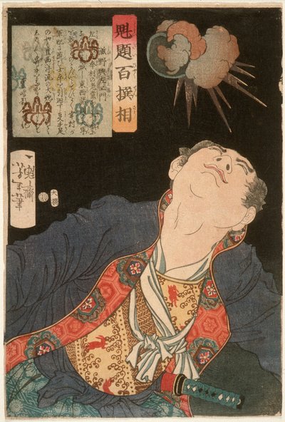 door Tsukioka Yoshitoshi