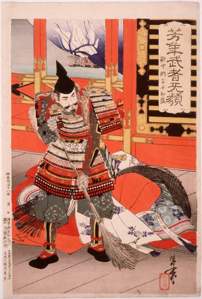  door Tsukioka Yoshitoshi