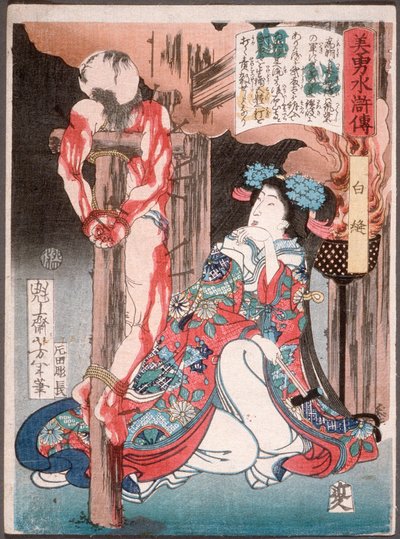  door Tsukioka Yoshitoshi
