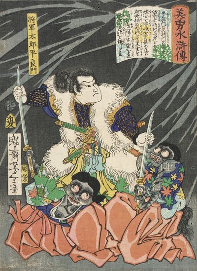  door Tsukioka Yoshitoshi