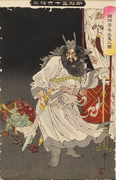 Shoki vangt een demon in een droom, waarschijnlijk 1890 door Tsukioka Yoshitoshi