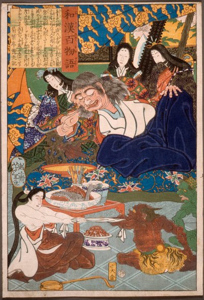 door Tsukioka Yoshitoshi