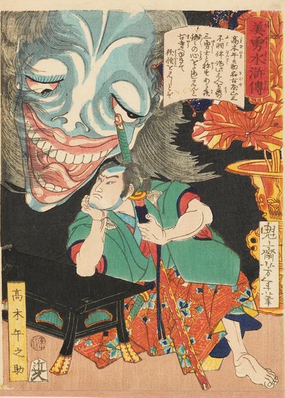 Takagi Umanosuke met een geest, 1866 door Tsukioka Yoshitoshi