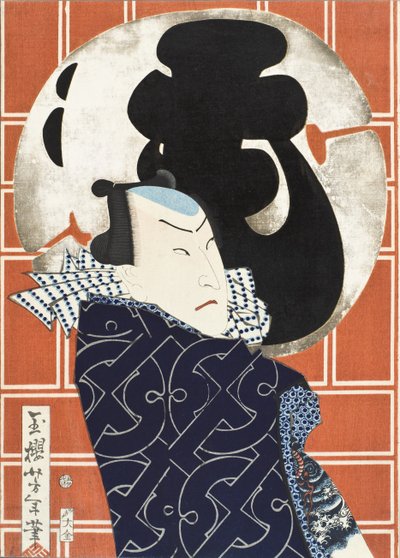 door Tsukioka Yoshitoshi