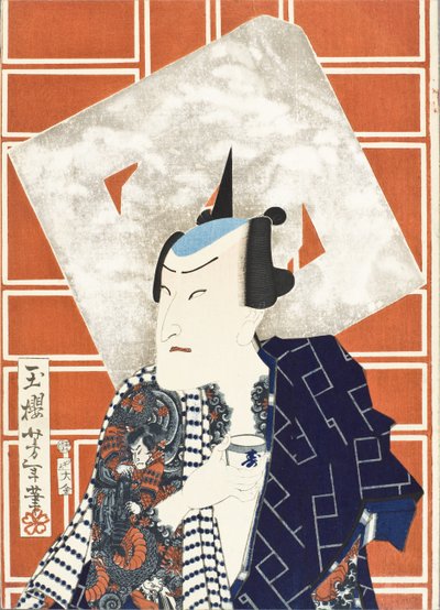  door Tsukioka Yoshitoshi