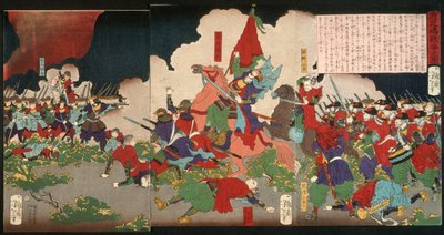  door Tsukioka Yoshitoshi