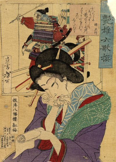De courtisane Kobai van het Yawataro-huis door Tsukioka Yoshitoshi