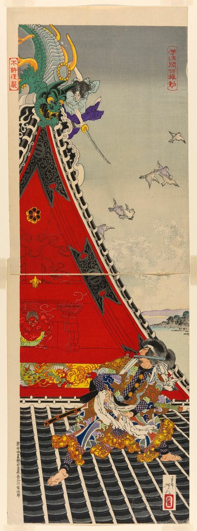 De twee dappere mannen Inuzuka Shino en Inugai Genpachi vechtend op het dak van Horyukaku (Horyukaku ryoyu tsutomu) door Tsukioka Yoshitoshi