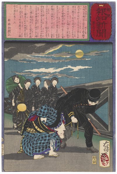 Die Witwe Fuku gebärt auf dem Weg zum Gericht zur Anklage wegen Diebstahls door Tsukioka Yoshitoshi