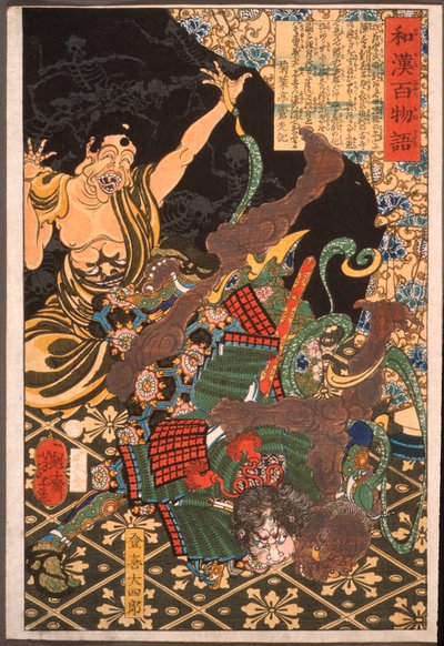 Toki Daishirō kämpft gegen den Dämon door Tsukioka Yoshitoshi