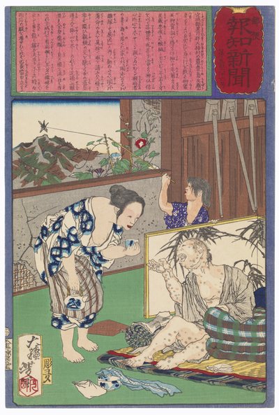  door Tsukioka Yoshitoshi