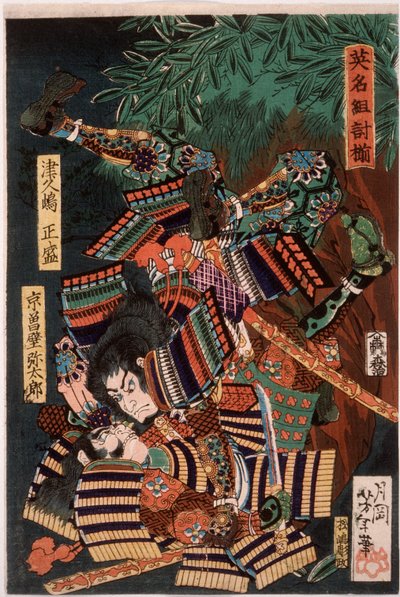 Tsukushima Masamori kämpft gegen Kyōsokabe Yatarō door Tsukioka Yoshitoshi