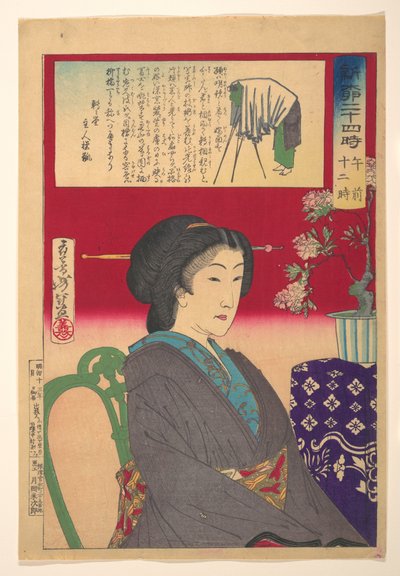  door Tsukioka Yoshitoshi
