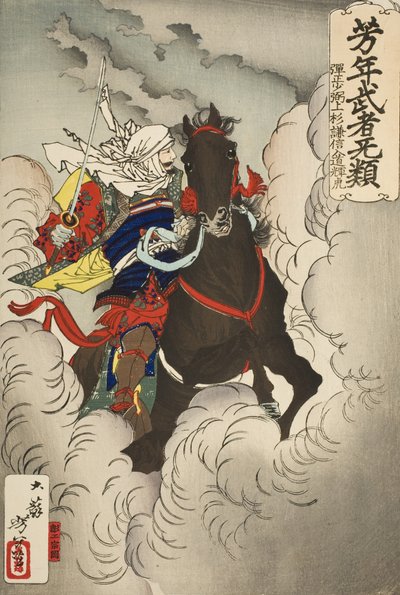 Uesugi Kenshin Nyūdō Terutora trekt ten strijde door Tsukioka Yoshitoshi