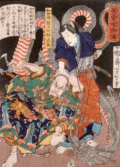  door Tsukioka Yoshitoshi