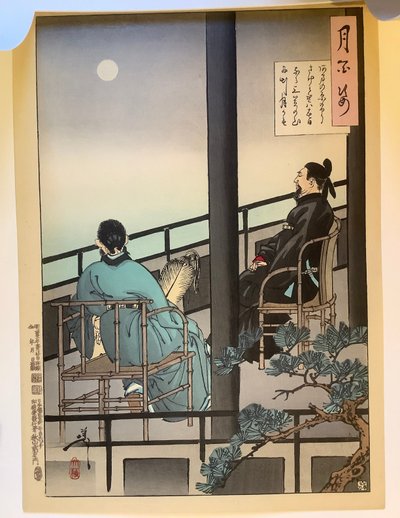  door Tsukioka Yoshitoshi