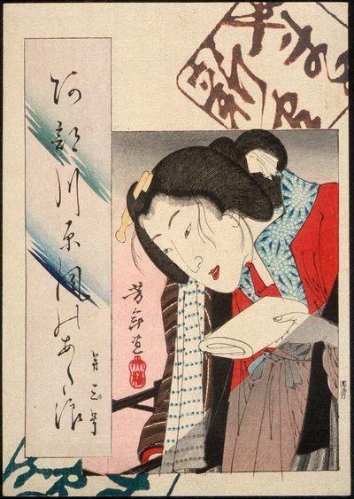  door Tsukioka Yoshitoshi