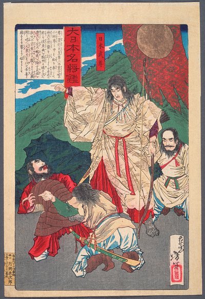  door Tsukioka Yoshitoshi