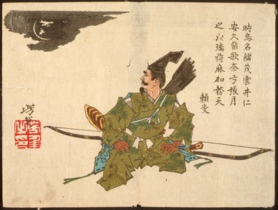  door Tsukioka Yoshitoshi