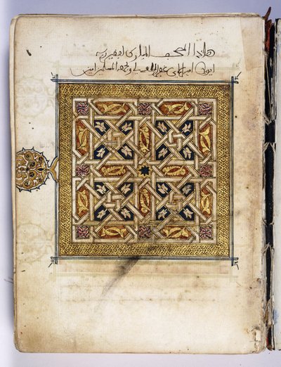 Een blad uit een Koran-manuscript, verlicht met een geometrisch ontwerp, ca. 1630 door Tunisian School