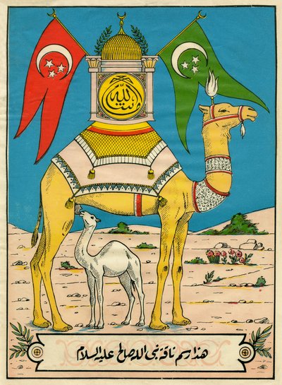 De kameel van Saleh, Sura 7, vers 71: (...) deze kameel van God is voor u een teken (...). Populaire beeldvorming, Tunesië door Tunisian School