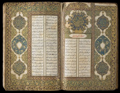 Boek van poëzie, Ottomaanse periode, 1722-23 door Turkish School