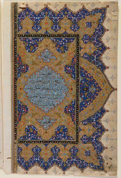 Finispiece uit een Koran: recto - gebed na de laatste soera van het manuscript, Turkije, Ottomaanse periode door Turkish School