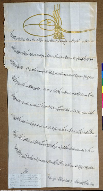 Brief van Sultan Mehmet IV (1642-93) aan koning Lodewijk XIV (1638-1715) met het verzoek om uitleg over de terugroeping van zijn ambassadeur uit Constantinopel, 1669 (pen en inkt & goud op papier) door Turkish School
